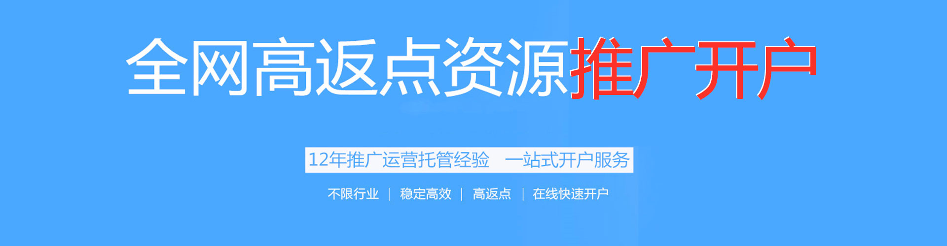 吉林小红书信息流